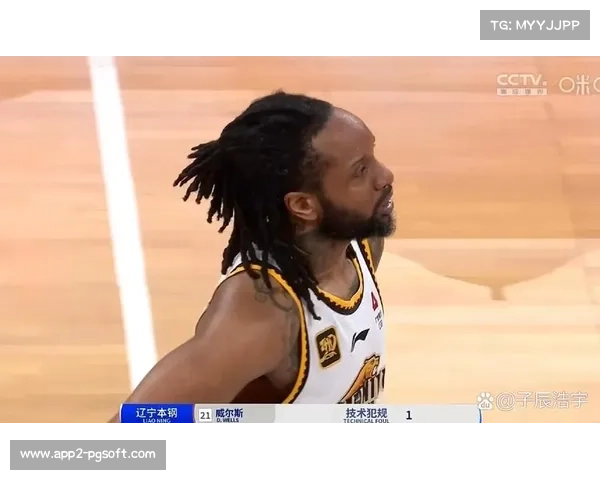 威尔斯空接准绝杀后辽宁替补席违规，技术犯规改写战局